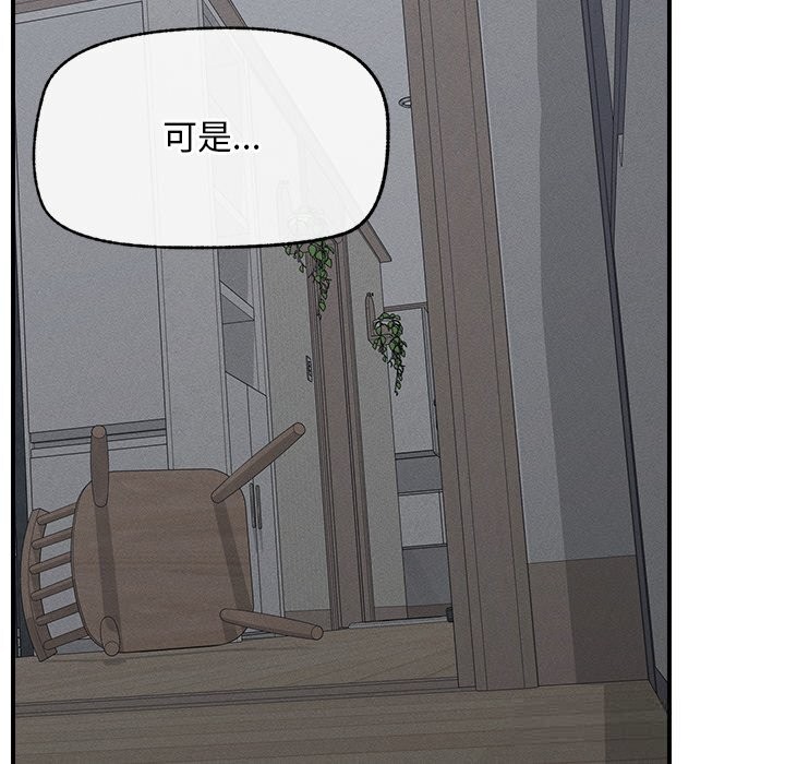 超导体觉醒第2話