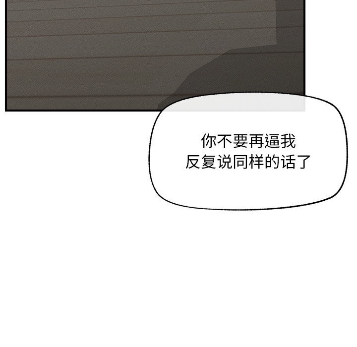 超导体觉醒第2话