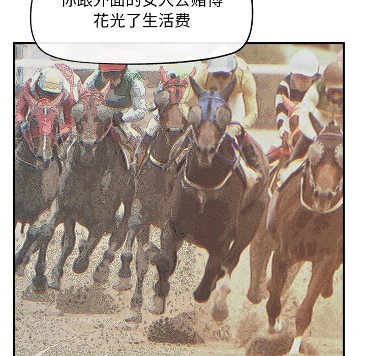 超导体觉醒第2話