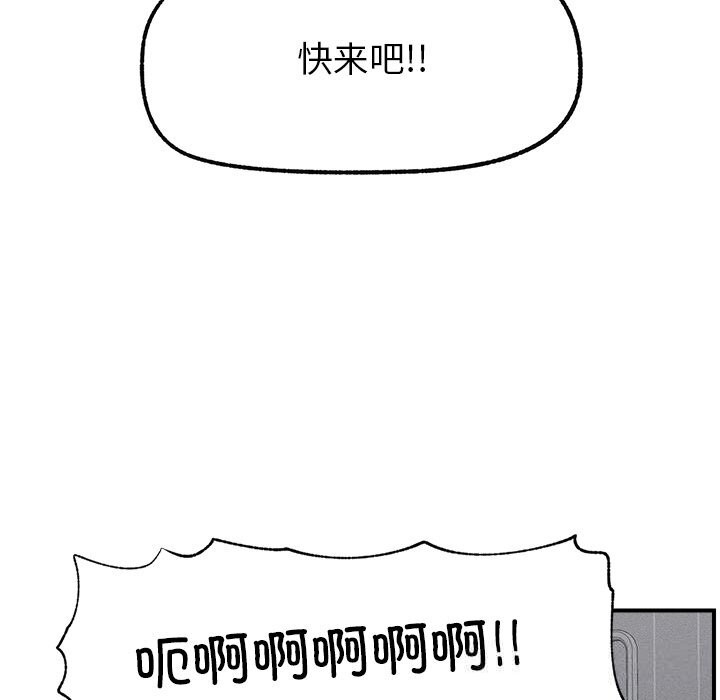 超导体觉醒第2話