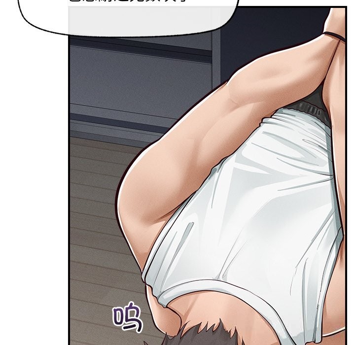 超导体觉醒第2話