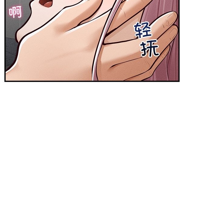 超导体觉醒第2話