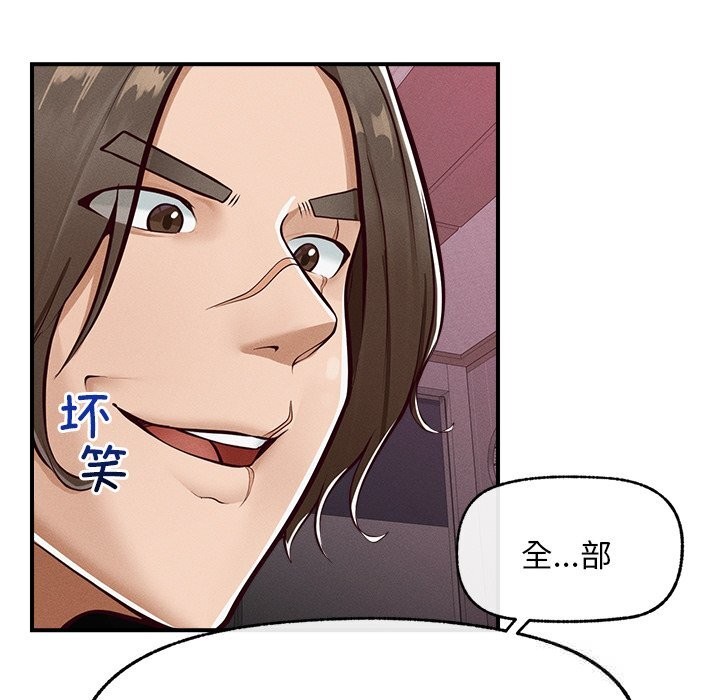 超导体觉醒第2話