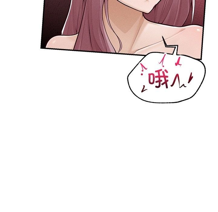 超導體覺醒第2話