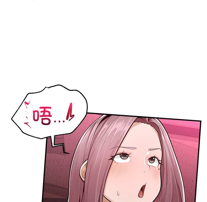 超导体觉醒第2話