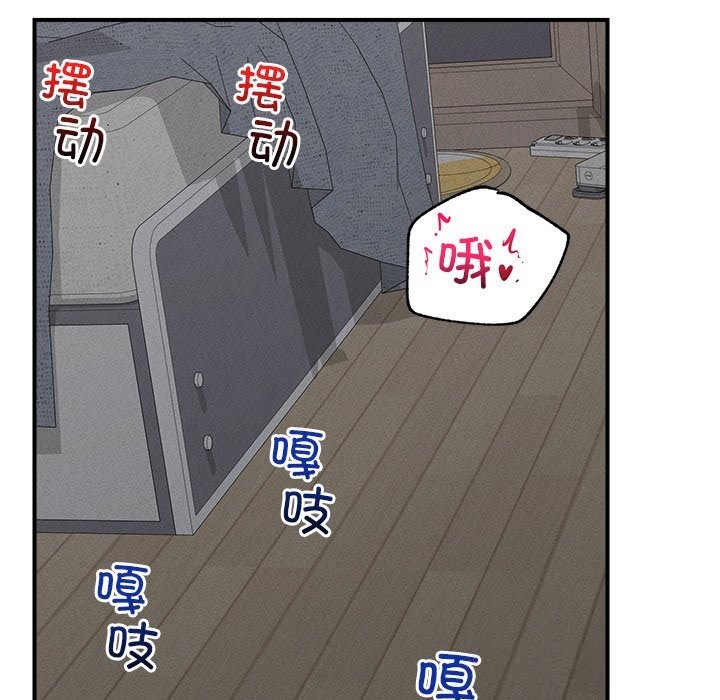 超导体觉醒第2話