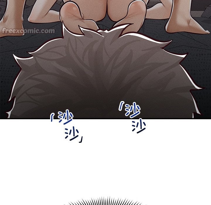 超导体觉醒第3話