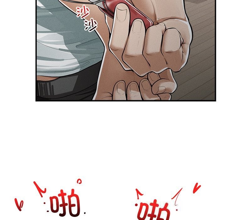 超导体觉醒第3話