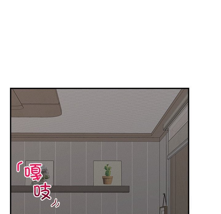 超导体觉醒第3話