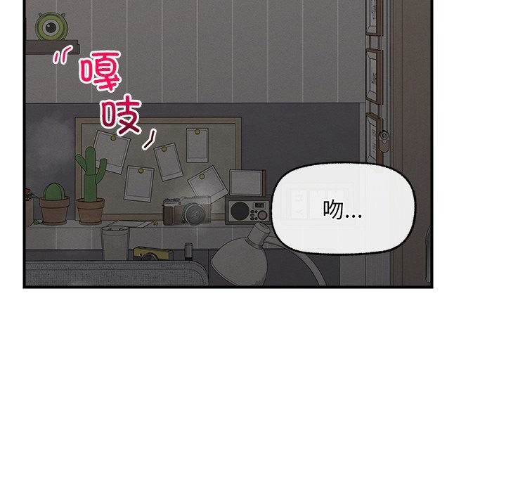 超導體覺醒第3話