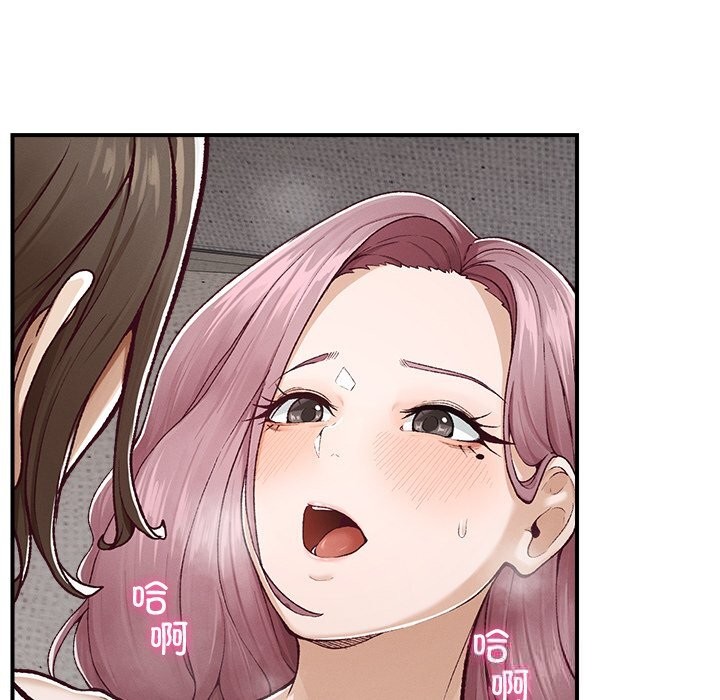 超導體覺醒第3話