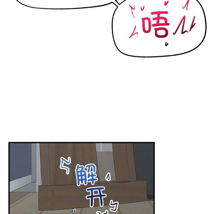 超导体觉醒第3話