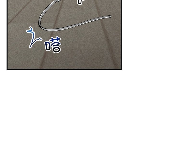 超導體覺醒第3話