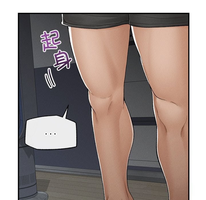 超導體覺醒第3話