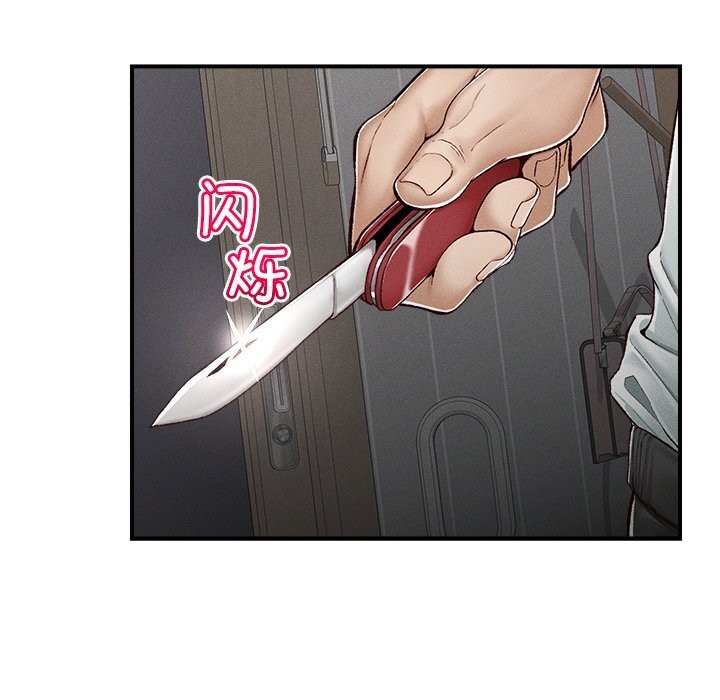 超导体觉醒第3話