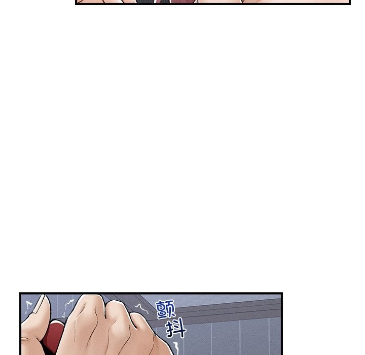 超導體覺醒第3話