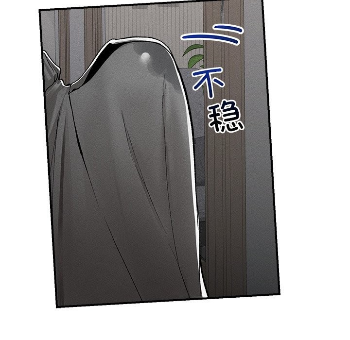 超导体觉醒第3話