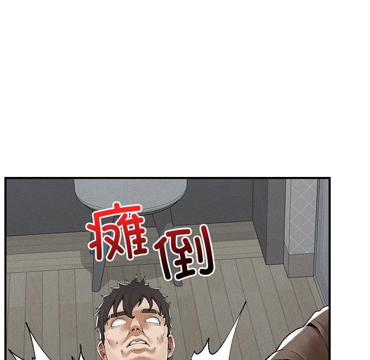超导体觉醒第3話