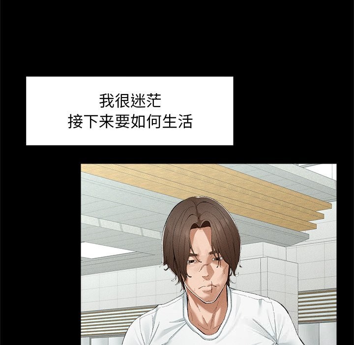 超导体觉醒第3話