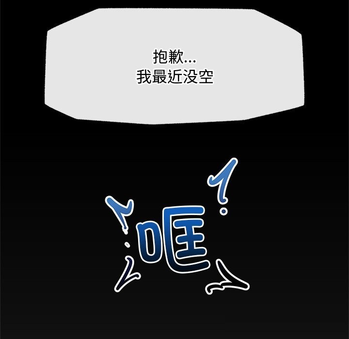 超导体觉醒第3話