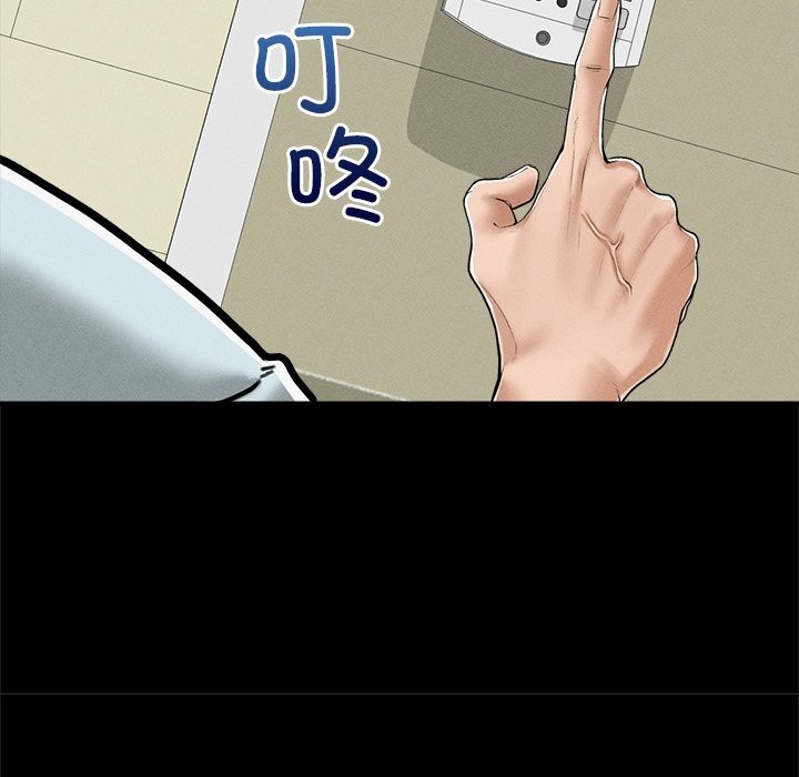 超导体觉醒第3話