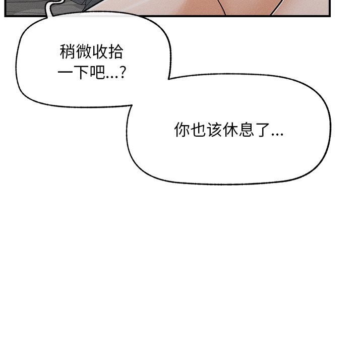 超导体觉醒第3話