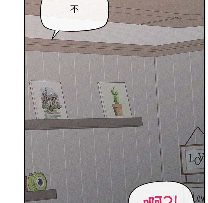 超导体觉醒第3話