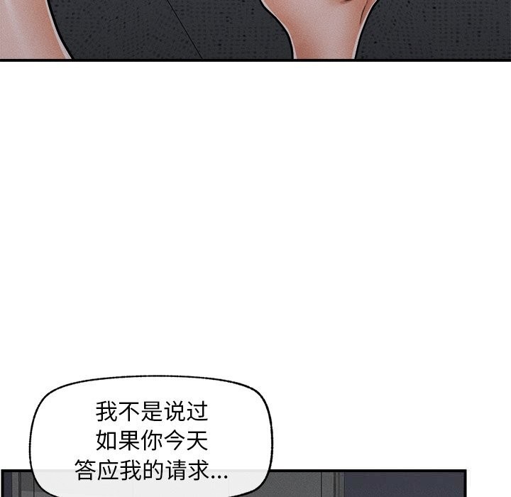 超导体觉醒第3話