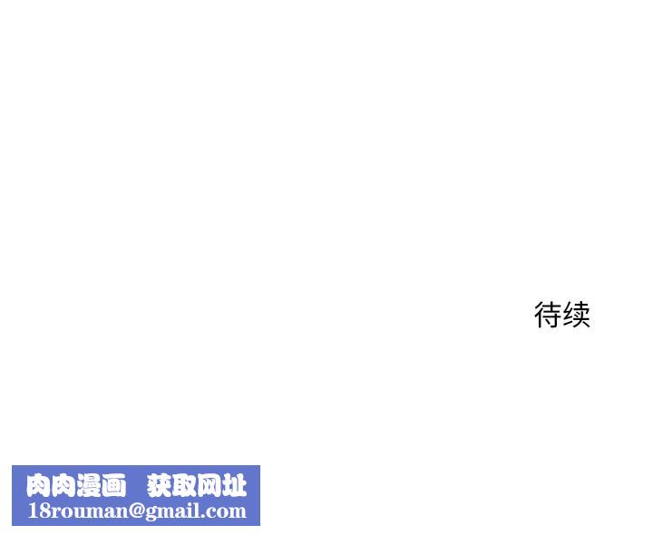 超導體覺醒第3話