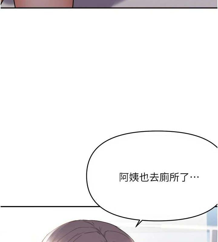 偏偏慾到妳第59話-岳母的小穴真美味