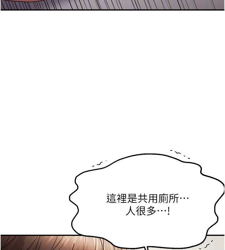 偏偏慾到妳第59話-岳母的小穴真美味