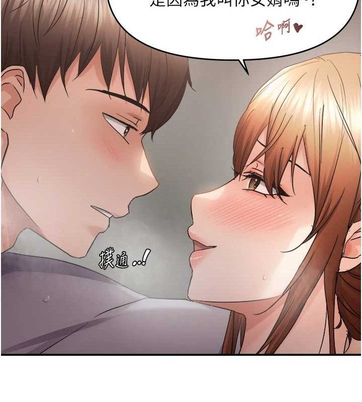 偏偏慾到妳第59話-岳母的小穴真美味