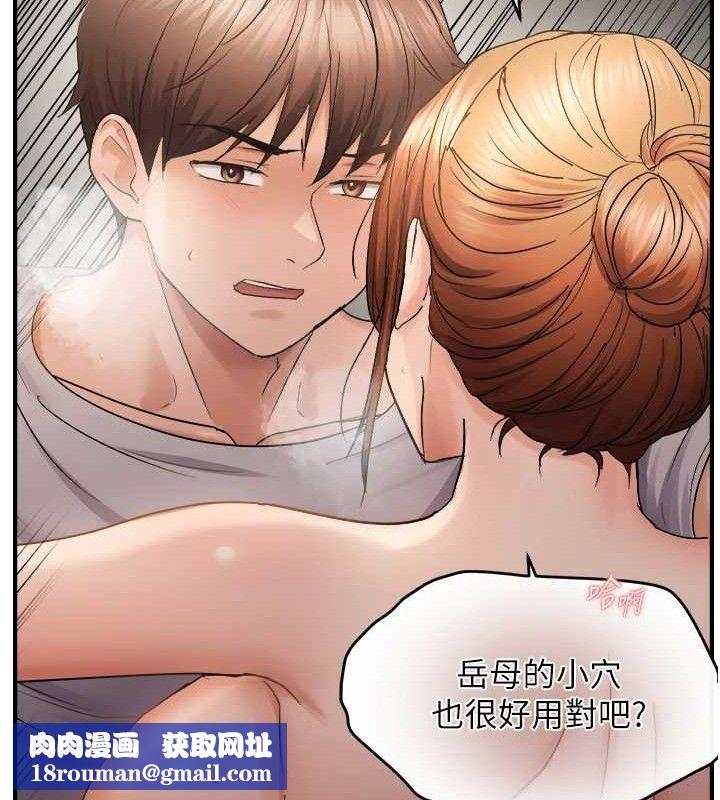 偏偏慾到妳第59話-岳母的小穴真美味