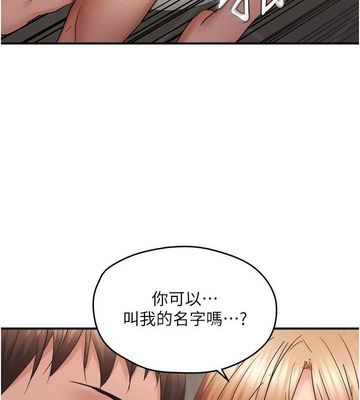 偏偏慾到妳第59話-岳母的小穴真美味