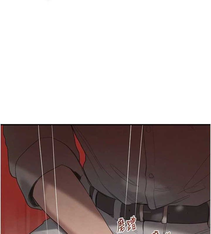 黑道千金第47話-摩擦碰撞出的愛意