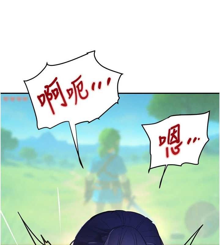 黑道千金第47話-摩擦碰撞出的愛意