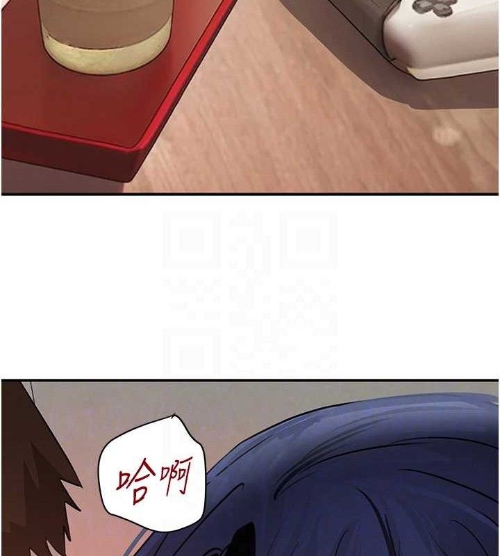 黑道千金第47話-摩擦碰撞出的愛意