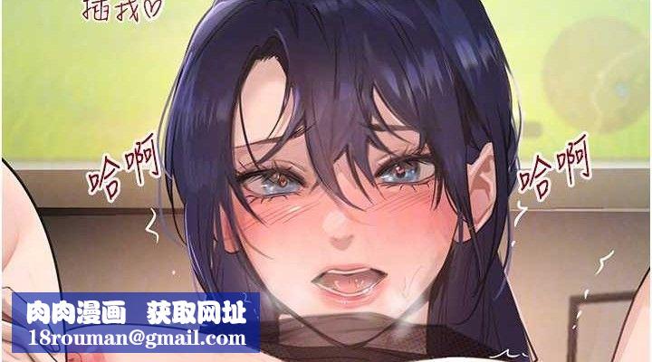 黑道千金第47話-摩擦碰撞出的愛意