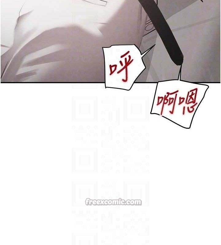 黑道千金第47話-摩擦碰撞出的愛意