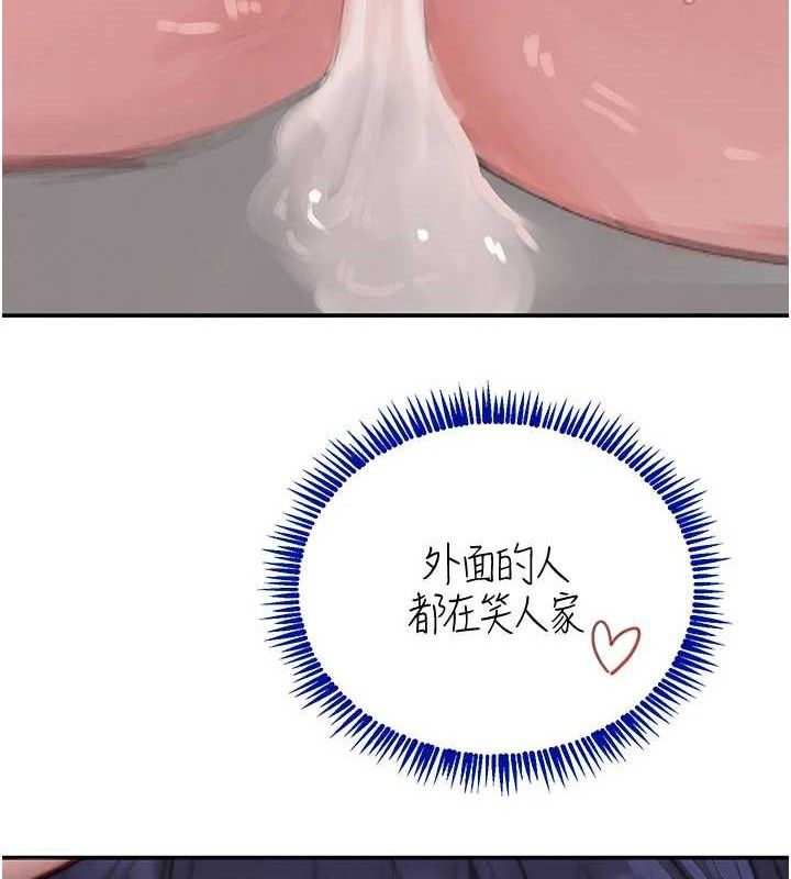 黑道千金第47話-摩擦碰撞出的愛意