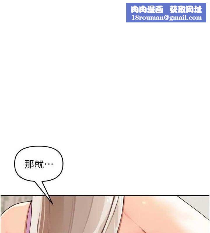 裡長孫子開麥啦第22話-總算用肉棒高潮了&hearts;