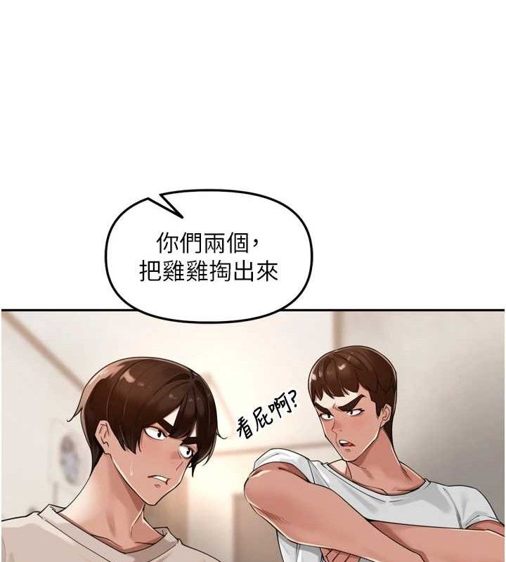 里长孙子开麦啦第22話-總算用肉棒高潮了&hearts;