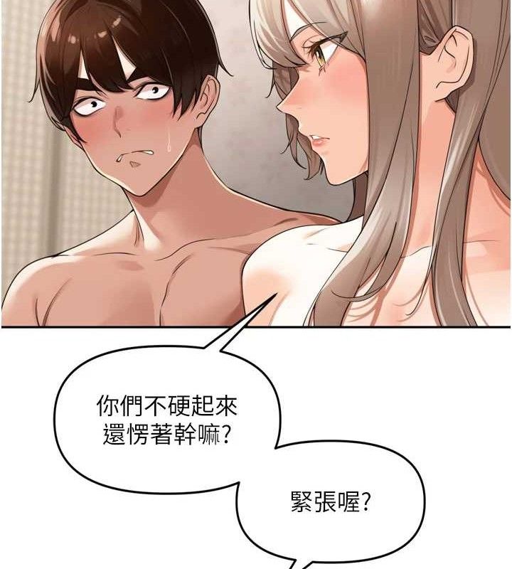 裡長孫子開麥啦第22話-總算用肉棒高潮了&hearts;