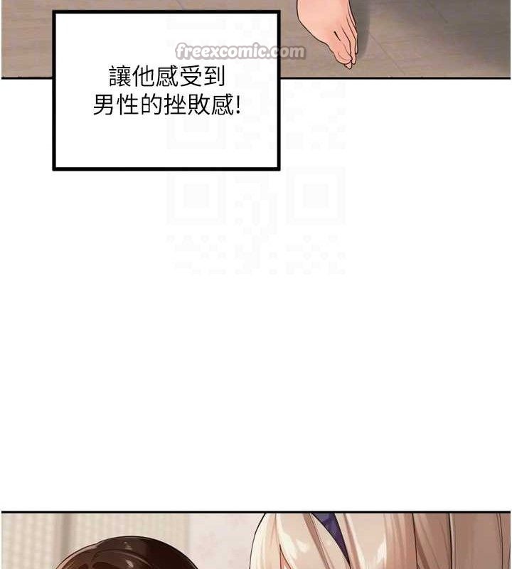 里长孙子开麦啦第22話-總算用肉棒高潮了&hearts;