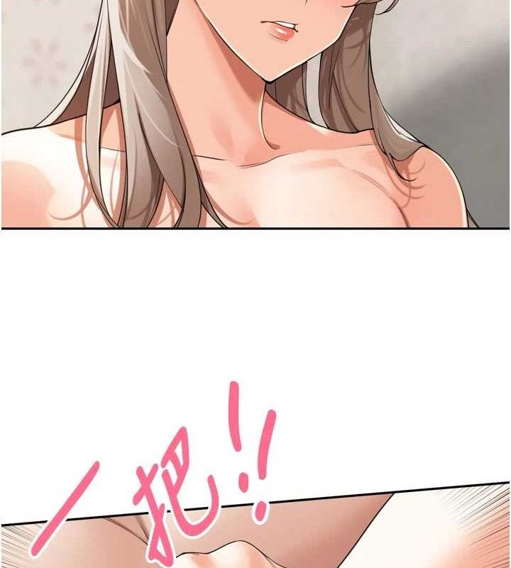 里长孙子开麦啦第22話-總算用肉棒高潮了&hearts;