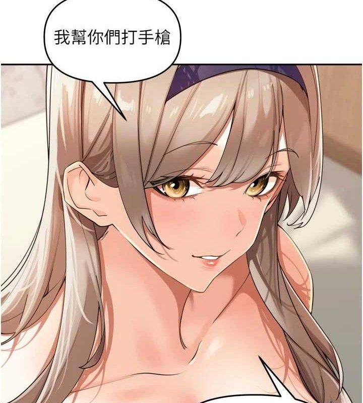 里长孙子开麦啦第22話-總算用肉棒高潮了&hearts;