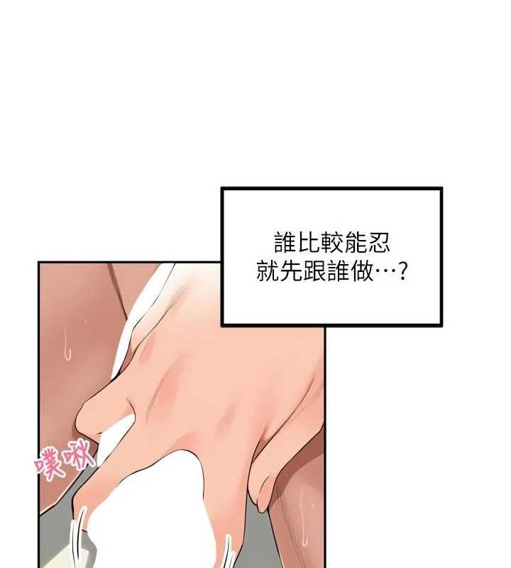 里长孙子开麦啦第22話-總算用肉棒高潮了&hearts;