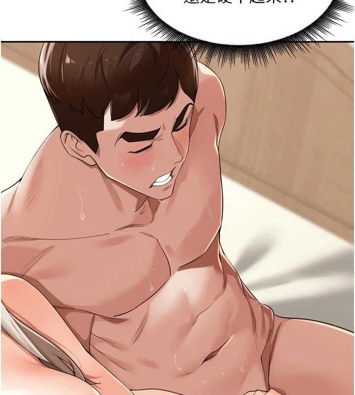 裡長孫子開麥啦第22話-總算用肉棒高潮了&hearts;