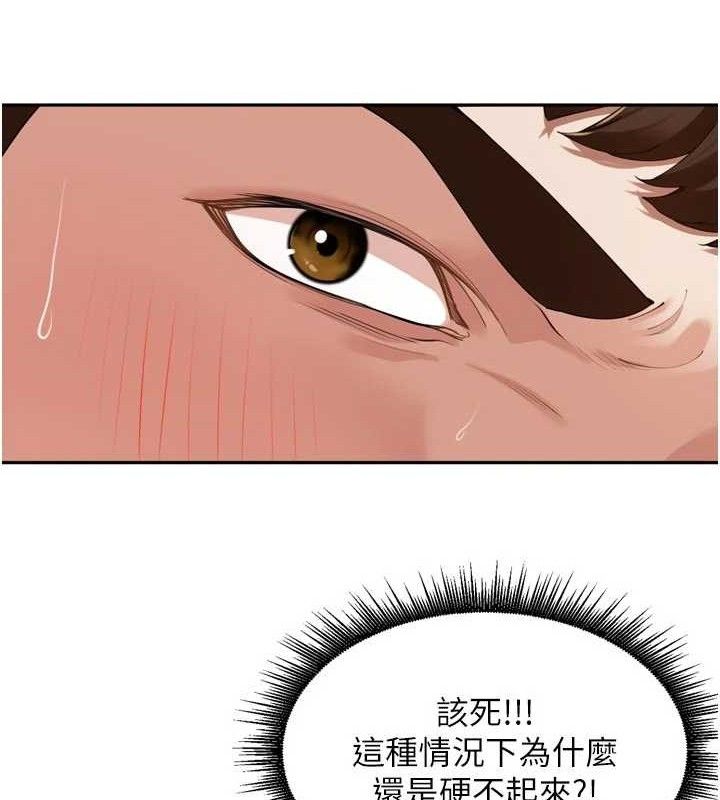 裡長孫子開麥啦第22話-總算用肉棒高潮了&hearts;