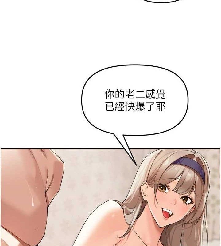 裡長孫子開麥啦第22話-總算用肉棒高潮了&hearts;